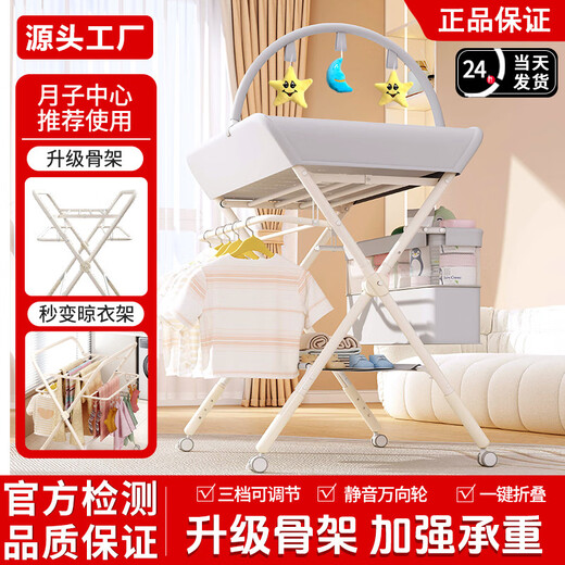 Habik diaper table, baby care table, multifunctional foldable baby changing and caressing table, bathing and diaper changing for newborns, double-layer toy model, green, upgraded frame + double-layer storage basket + double poles for drying clothes