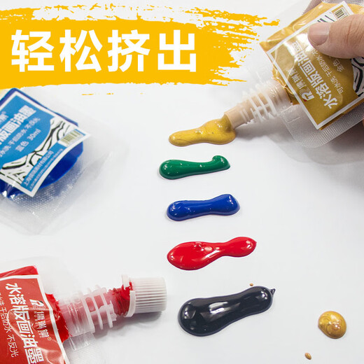 RSRDDY washable printmaking ink-based ink paper pigment color printing plate tool oil-based ink black hand-painted large bottle gold 50ml Ruruitang water-based ink single