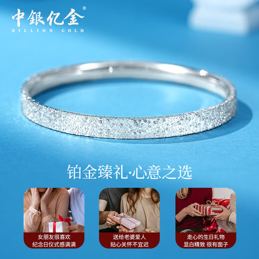 BOC Billion Gold Crushed Ice PT950 Platinum Bracelet for Women Platinum Fashion Semi-Solid Ring Birthday and Mid-Autumn Festival Gift for Girlfriend Platinum Crushed Ice Bracelet Gold Weight Approximately 20g 60#