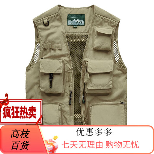 JP 春夏秋薄款男装马甲多口袋速干登山摄影外套9898 9898灰色 L(适 9898红色 S(适合95斤-110斤) 均码