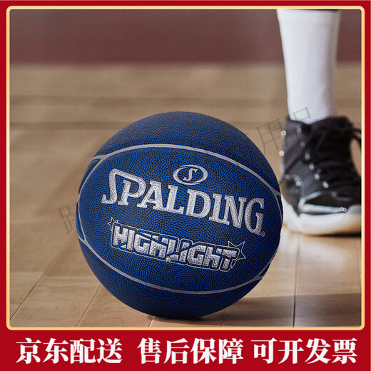 SpALDING (SPALDING) Black and Gold Contrast Color No. 7 PU Standard Basketball Indoor and Outdoor Competition Professional 76-869Y [Pentagonal Star Leather Piece Splicing] 76-867Y No. 7 Basketball (Standard Ball)