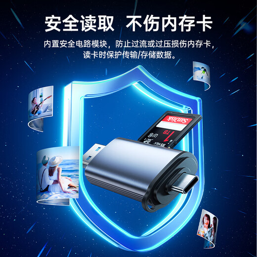绿巨能【双卡同读】USB/Type-C读卡器3.0高速 SD/TF多功能合一适用相机/手机/电脑/无人机记录仪ccd监控