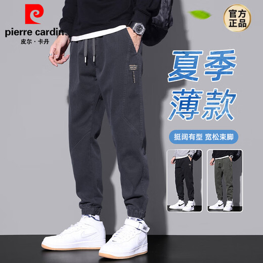 皮尔卡丹（pierre cardin）夏季薄款休闲裤男士美式束脚工装裤2025新款宽松灰色运动裤子子 9859灰色 L