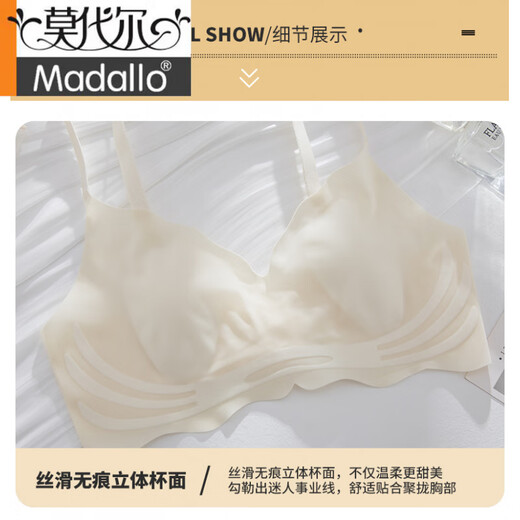 Modal Cool Rabbit Ohr Latex Markess Unterwäsche für Frauen mit großen Brüsten, kleinen Brüsten, weich