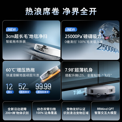 Roborock sweeping robot P20 ultra Plus all-in-one sweeping, mopping, washing and drying machine, automatic dust collection, upper and lower water hot water washing mop vacuum cleaner, powerful new product P20 Ultra Plus water tank version