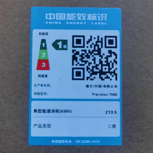 Dell (Dell)/Dell 7560 Precision7550 7760 7670 7770 7680 Мобильная рабочая станция 7560_Configuration Two_I9_11950H_A4000_ 1TB_32G