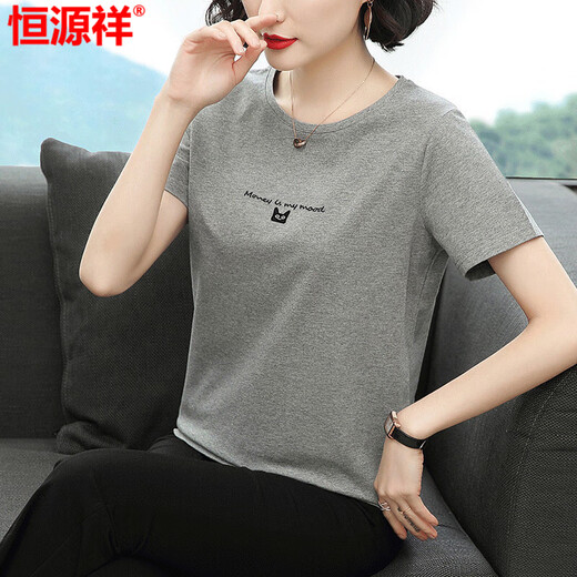 Hengyuanxiang kurzärmeliges T-Shirt-Top für Frauen 2025 Sommer NEUER NEUER MISSIGKEITEN KOREAN KOREAN SLIM SLIM FIT SLIM T-SHIRT 6624# Hellblau aus 4xl [Vorgeschlagen 155-170jin [Jin gleich 0,5 kg]]]