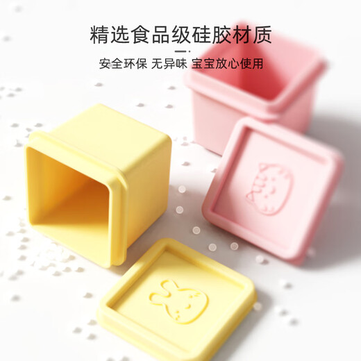 9i9宝宝辅食盒冰冻分格婴儿辅食冷冻模具6格雪糕冰箱制冰盒工具A54