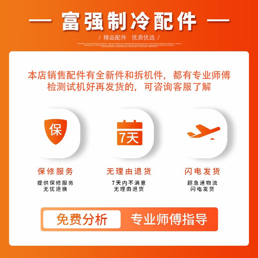 
Suitable for Konka refrigerator computer board control board motherboard BK4Y753 power circuit main control board accessories Class A 10 = BK4YB39 main control board 4839 disassembly