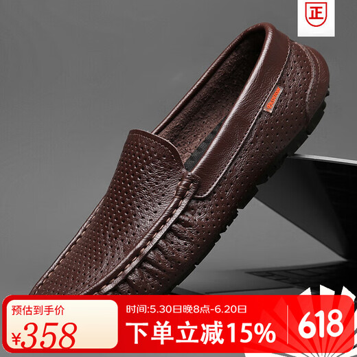 Belle-Tao Series Broad Broken Code y Autumn New Men's Beanie Shoes Geating Leather Soft Sole 9901 Negro (hueco) 38