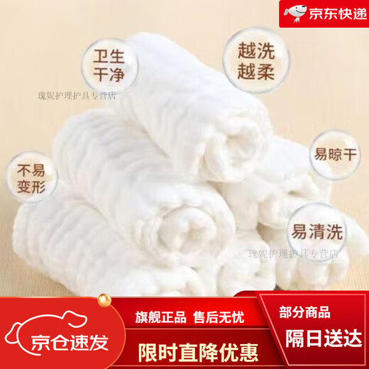 Chouying Diaper Gauze NOUVELLE-NÉBÉ BÉBÉ d'arachide d'arachide à l'arachide Les couches pour bébé peuvent être lavées et utilisées à plusieurs reprises et respirantes [20 packs plus de rabais] Obtenez 2 couches poches 1 pièce [petite] Gauze de 10 couches 35 * 15