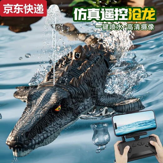 
Carrying cat children boy remote control boat toy can be launched model Mosasaur Dinosaur submarine water speedboat electric shark camera model Great white shark - 6k camera version water spray + bionic module lithium battery *3 battery life 90 minutes + remote control power
