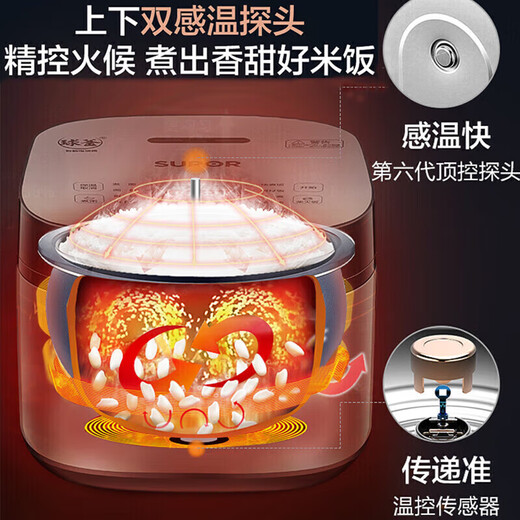 
SUPOR Rice Cooker for household use 3-4 personal rice cooker for 4-5 people firewood rice 4 liter large capacity blue diamond ball 3-5 people SF40FC9734L 4L