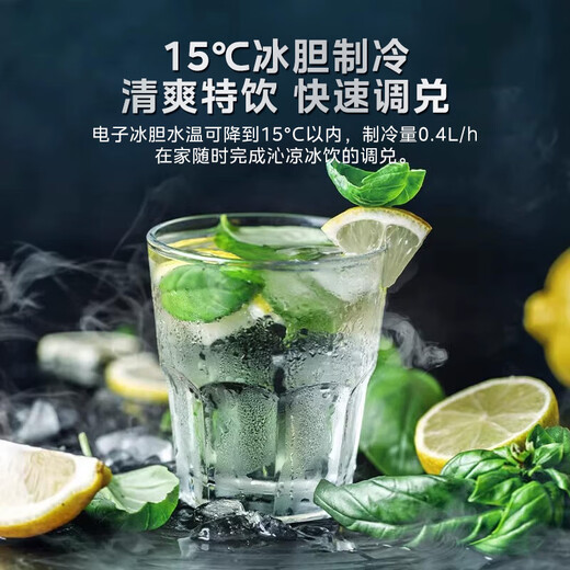 美的（Midea）家用净水器伴侣 白月光管线机 全通量适配 6段控温智能触控壁挂式直饮机 冷热双选净饮机MG902-D
