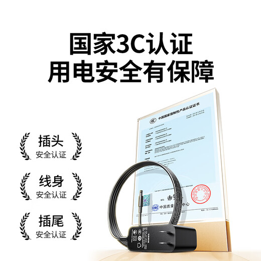 Greenlink 12V/5A power adapter suitable for Lenovo AOC display all-in-one computer router set-top box monitoring DC round hole power charging cable 1.5 meters 65710