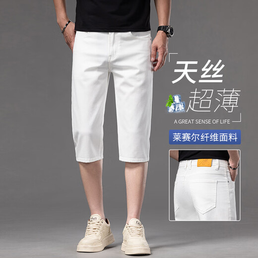 The high-end off-white tense crop shorts under the King of Jiujiu, Jiumu, men's summer thin jeans, men's 2025 new style, 679 meter white [tenthel] 30 [2 feet 3 is suitable for 120 Jin [Jin equals about 0.5 kg]]