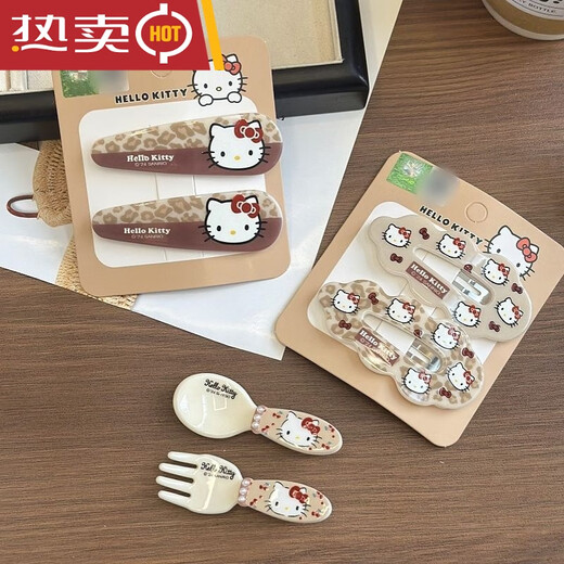 
Shantoulin Village hellokitty hair clip HelloKitty headdress autumn and winter brown leopard print BB clip girl hair clip sweet bangs 12187 leopard print markless hair clip pair