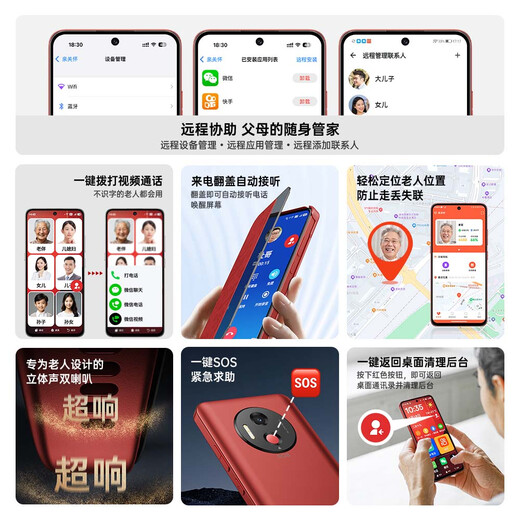 Duoqin (QIN) QinL1 can be used by illiterate elderly people. One-click WeChat video smart phone for the elderly. Automatically answer incoming calls. Remote assistance to prevent lost mobile phones. 128G Star Blue