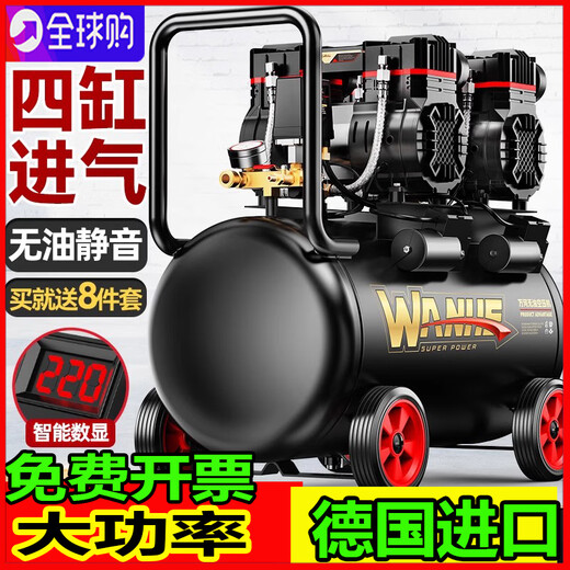 美构（空）压机气泵空气压缩机小型220v无油静音工业级打气泵 3890W-70L【液晶屏数显双电机】 3180W/3690W/3990W/4290W
