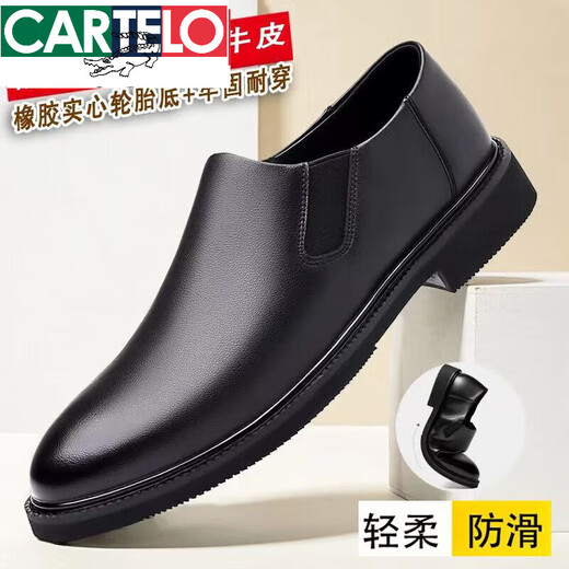 卡帝乐鳄鱼（CARTELO）英伦风男鞋一脚蹬休闲鞋男切尔西低帮男士工装马丁靴真皮大头鞋 9912 黑色特l价品牌断码 专柜正品捡漏 44 精品上高档次