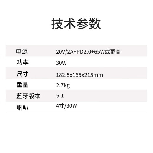 Zhuole electric bass speaker 2025 new BA-30 portable OTG live broadcast recording and singing full-range analog dynamic sound BA-30 black + JM60 metronome + gift bag