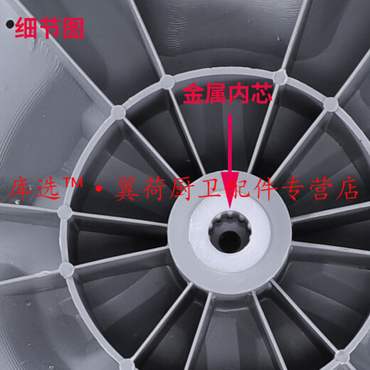 库选适用于美的小天鹅洗衣机配件TB75-GC1098H Q1098(S) 8268H波轮转盘底盘 灰色 原装波轮6401