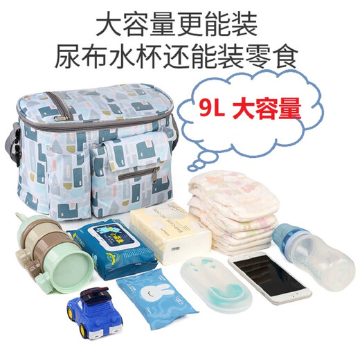 Jingmengyuan Baby Kinderwagen Hanging Bag Aufbewahrung Beutel Baby Walking Artefakt Aufbewahrungstasche Großkapazität Babywagen Zubehör Universal Ausflug Großgröße 9L Blau Geometrisch (mit Aluminiumfolie kann isoliert werden)