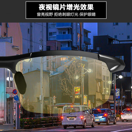 DEATKN German German polarized fishing glasses for men, special high-definition fishing, underwater shooting, driving sunglasses, day and night, gun frame discoloration, high-definition polarized