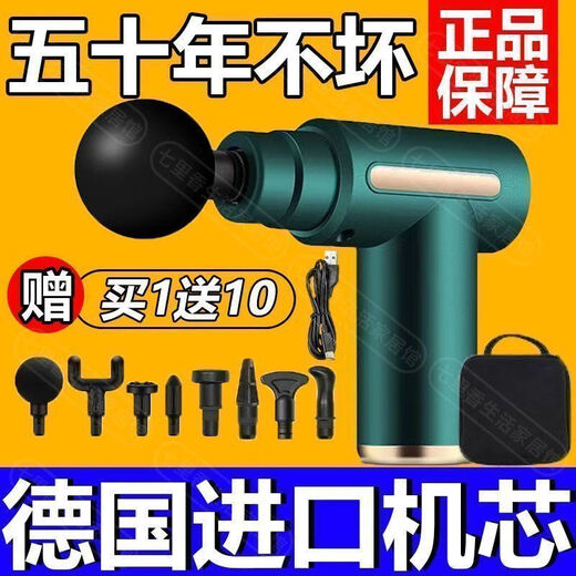 特价按摩枪筋膜枪肌肉专业级震动按摩捶按摩器颈椎腰腿部正品包邮 黑[液晶旗舰版]3888转/6档+4头+ 德国进口[专业级筋膜枪]智控芯片