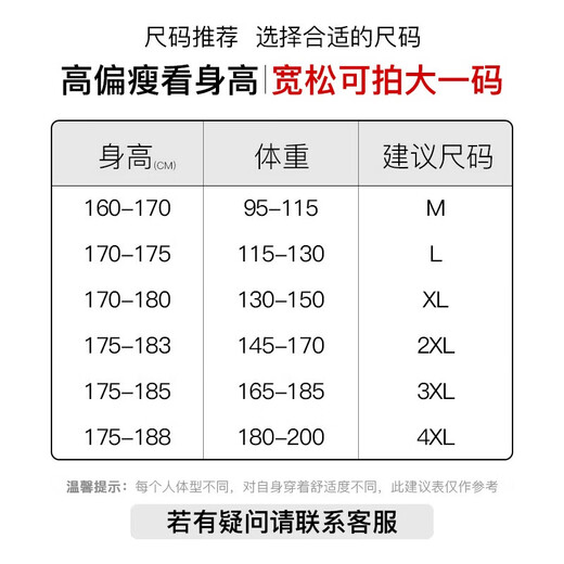 Pull back pants men's autumn loose straight casual pants men's trendy versatile trousers sports pants men