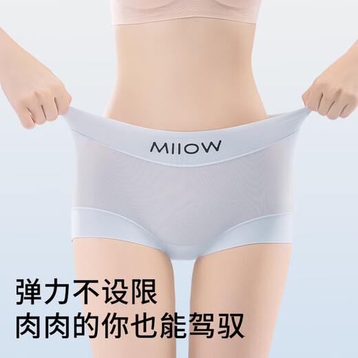 猫人（MiiOW）内裤女士冰丝无痕平角裤纯棉抗菌裆高腰大码夏季薄款四角短裤 紫色+蓝色+粉色 3条 L 建议体重100-120斤