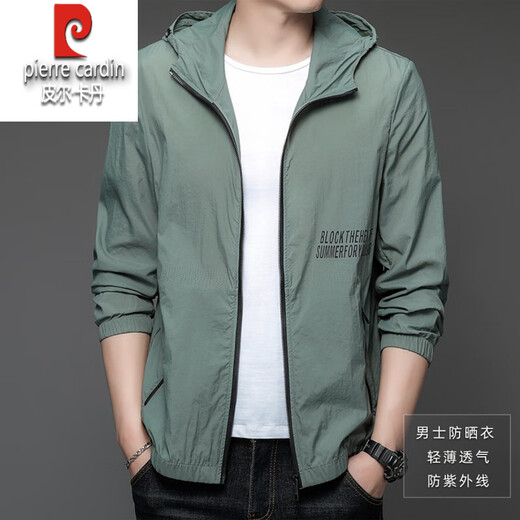 皮尔卡丹防晒衣男士夏季薄户外冰丝连帽遮阳衣透气防晒服男款夹克外套针织 N9928 雾蓝 M 170 105-120斤