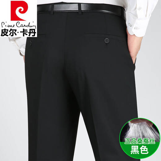 皮尔卡丹（pierre cardin）高档桑蚕丝夏季薄款条纹西裤男士直筒宽松中老年休闲免烫西装裤子 【高档桑蚕丝】9209雅灰暗条 36 (2尺9)