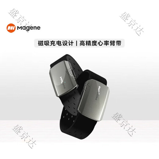
Maijin H803 heart rate with arm belt monitoring sports running, cycling and fitness outdoor waterproof Bluetooth ANT+ dual mode H803 heart rate with arm belt (including heart rate meter)