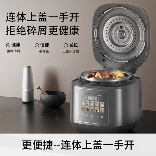 Joyoung national subsidy exhaust-free IH boiling stew electric pressure cooker 5L smart reservation 100kPa household rice cooker pressure cooker 4-6 people 0 coating 316 steel kettle Y-50IHZ3