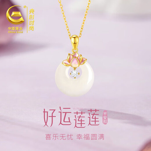 Central Chuang Fashion Chinese Gold Necklace Women's Safety Buckle Hetian Jade Pendant Girls Birthday Gift Ladies Girlfriend Wife S925