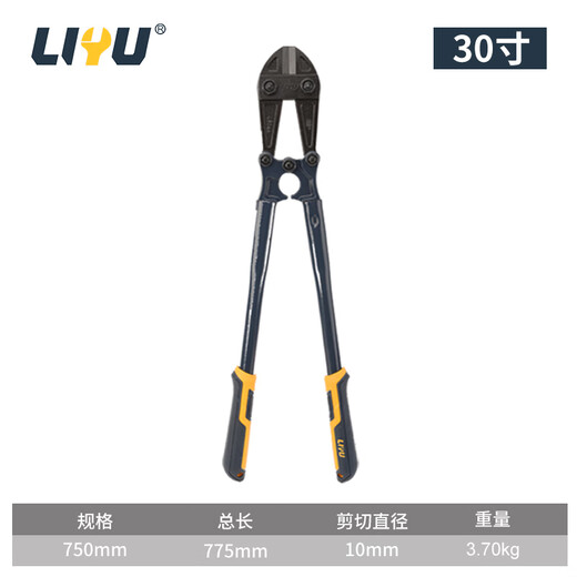Liyu steel bar cutter industrial grade wire cutter steel wire iron wire large pliers labor-saving wire cutter 750mm