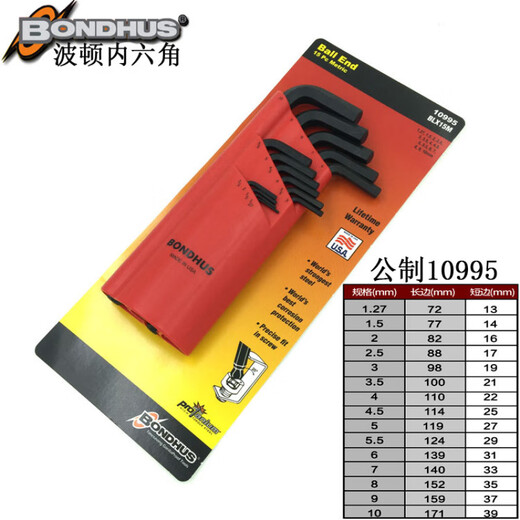 Stanley imported from the United States, Botton's English extended ball head hex wrench 10946 10992 10999 13-pack 12137 English flat head 0.05-3/8
