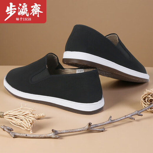 Buyingzhai cloth shoes men's Chinese style hemp foot-supporting thousand-layer cloth shoes comfortable and breathable middle-aged and elderly 3111 hemp black 41