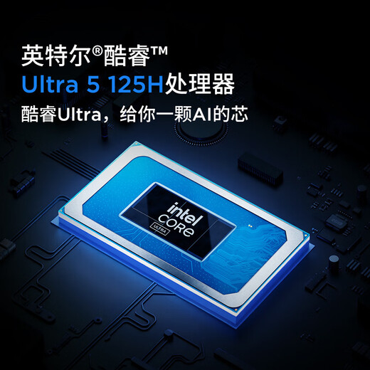 Lenovo 2025 subventionne 20 % des ordinateurs portables Core, hautes performances, conception fine et légère, jeux de bureau, ultrabook portable pour étudiants Yangtian V avec écran 2,8K en option, mémoire Ultra5 32G, écran Full HD Lycoo Pro14 IPS à semi-conducteurs de 1 To, carte graphique de qualité jeu, WiFi6 récemment mis à niveau
