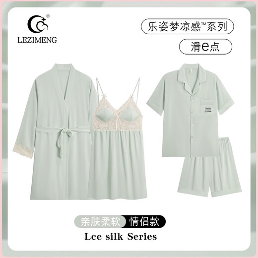 
Lecho gift box couple pajamas spring and summer ice silk women's sexy pure desire chest pad suspender nightgown men's home clothes da623 women's da9901 men's bean green M women's gift for men L