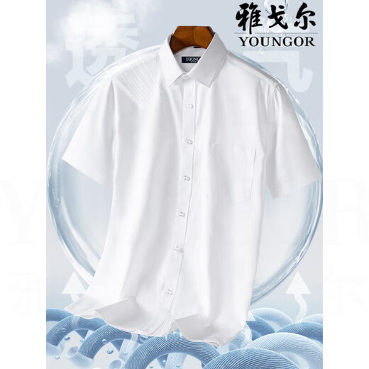 雅戈尔旗舰官方店男士短袖衬衫中年商务休闲条纹免烫抗皱正装纯色衬衣男 DX6629 43 建议【170-180斤】