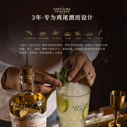 加勒海俱乐部【多项国际大赛金奖】西班牙原瓶进口朗姆调酒基酒洋酒 送礼收藏 圣特立尼达3年陈酿700mL