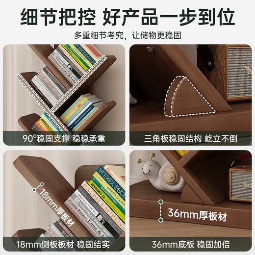 Gujia Home solid wood tree-shaped bookshelf floor-standing storage shelf study integrated wall corner storage small bookshelf narrow home bookcase thickened rubber wood 7-layer walnut color 50*112CM free door-to-door delivery