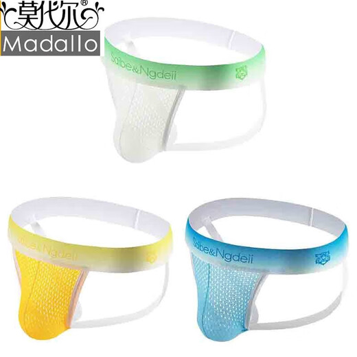 Modal underwear men's summer breathable mesh thong men's sexy and fun free double thong pants men's shorts gray + military green 2XL XXL code (recommended 150-1e