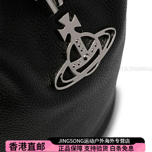 Vivienne Westwood (Vivienne Westwood) Queen Mother Fashionable Logo Pull Bucket Bag Shoulder Bag Women's Black Fashionable Versatile Classic Trend Basic Pack (Bake + Dust Bag)