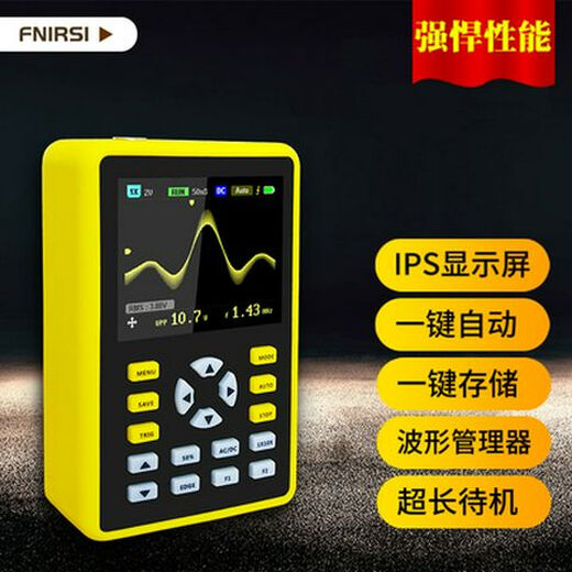 FNIRSI-5012H手持小型迷你示波器100MHz带宽500MS采样数字便携式 Fnirsi-5012H中文版