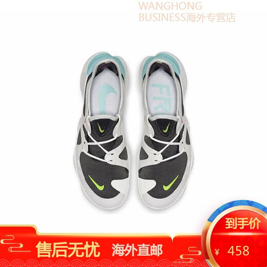 Nike (NIKE) Nike men's shoes Free RN 5.0 barefoot breathable shock-absorbing women's shoes sports and casual running shoes AQ1316 AQ1289-003 black and white 43