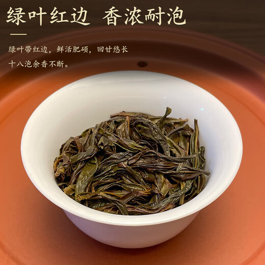 茶峰茗正宗鸭屎香单丛茶潮州高山凤凰单枞茶叶乌龙茶老枞韵味银花香500g 【品质春茶】浓香鸭屎香 500g*1袋