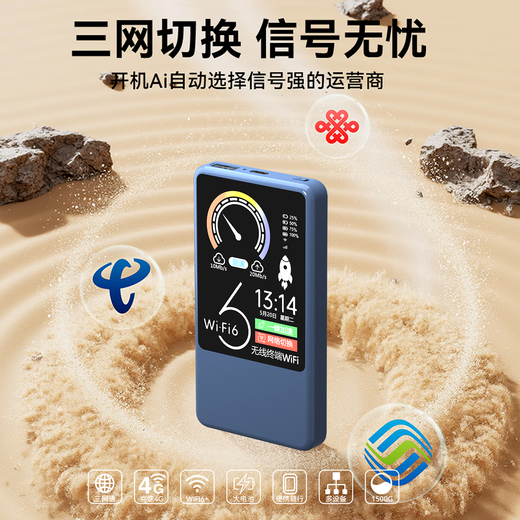 Feiyang portable wifi 5g high-speed dual-band wireless power bank two-in-one network 2025 new three-network high-speed mobile traffic nationwide unlimited speed smart wi-fi 10000 mAh top version 42 core 3c certification/national universal